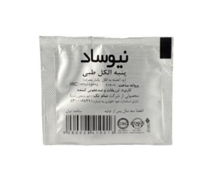 آجیل 5 مغز 2کیلو