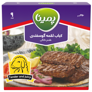 کاله کباب لقمه گوسفندی 450 گرم