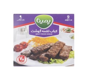 کاله کباب لقمه گوشت 70%