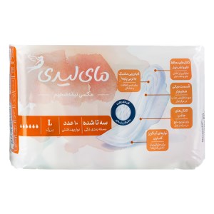 مای لیدی نوار بالدار مشبک بزرگ مکسی نارنجی