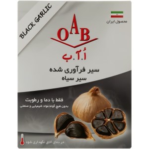 OAB سیر سیاه فرآوری شده 200 گرم