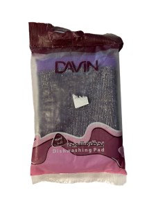 داوین اسکاج آفتابگردان