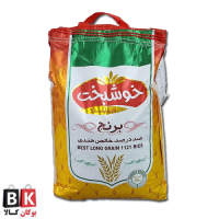 برنج هندی البرز 10کیلویی