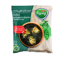 کاله سبزی قلیه ماهی 400 گرم