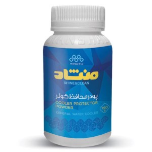 منشاد پودر محافظ کولر 150گرم