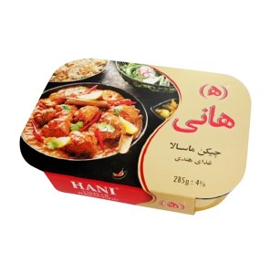 هانی چیکن ماسالا 285 گرم