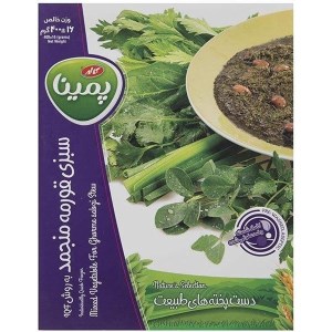 کاله سبزی قورمه سرخ شده 400گرم