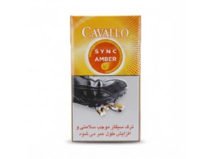 سیگار کاوالو پرتقال انبه