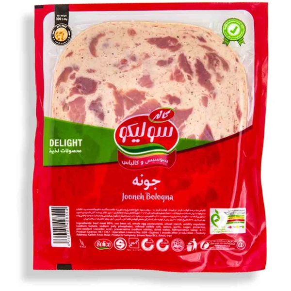 کاله سولیکو ژامبون نوروزی دار فرش 250گرم