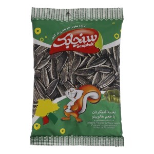 سنجابک تخمه آفتابگردان هالوپینو سنجابک تخمه آفتابگردان هالوپینو