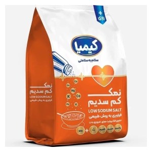 کیمیا نمک کم سدیم پاکتی نارنجی 500گرم