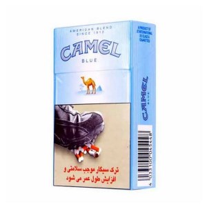 سیگار کمل آبی