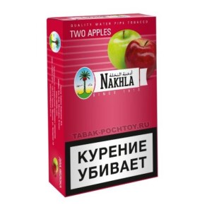 معسل دوسیب نخله جدید