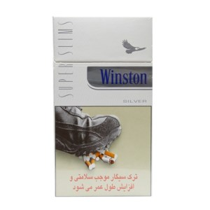 سیگار وینستون الترا سوپر اسلیم