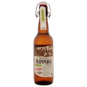 مارچینی آبجو