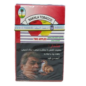 نخله معسل دوسیب