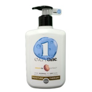 اوری وان کرم آبرسان آرگان 300میل