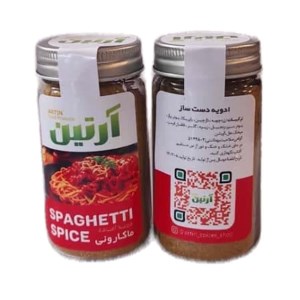 آرتین ادویه ماکارونی 45گرم