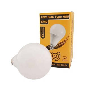 زمرد لامپ ال ای دی 20 وات مهتابی