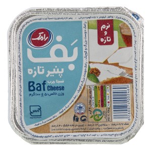رامک پنیر بف 100گرم
