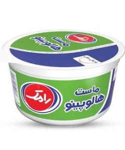 رامک ماست هالوپینو