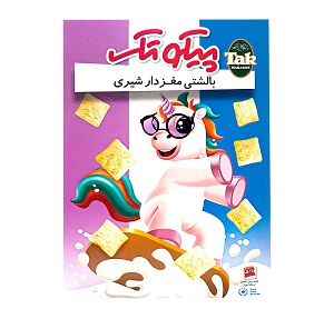 پیکوتک بالشتی مغزدار شیری 300گرمی