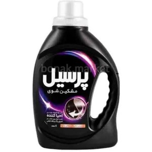پرسیل مایع لباسشویی احیا کننده مشکین شوی 2700