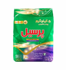پرسیل پودر لباسشویی ماشین پریمیوم لوندر 5000گرمی