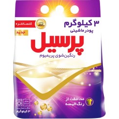 پرسیل پودر لباسشویی ماشین رنگین پریمیوم 3000گرم