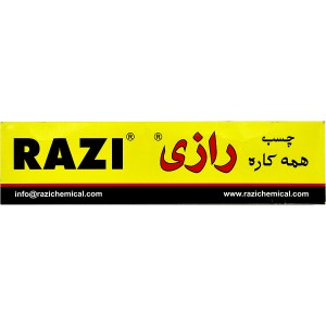 رازی چسب آلپلاست 100گرمی