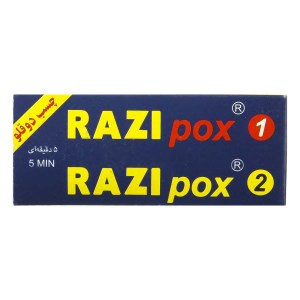 رازی چسب دو قلو رنگی