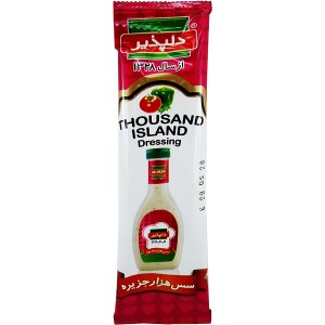 دلپذیر سس تکنفره هزارجزیره