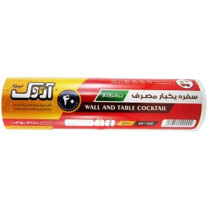 آروک رول سفره یکبارمصرف 50متری