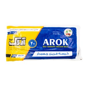 آروک کیسه فریزر طرح چسب دار