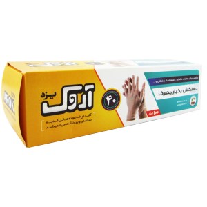 دستکش یکبار مصرف