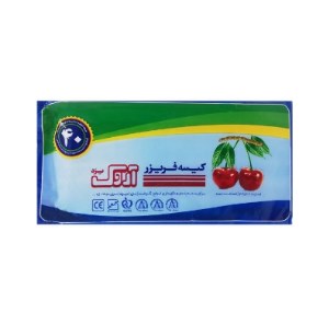 آروک کیسه فریزری طرح ژاپنی