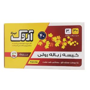 آروک کیسه زباله بزرگ رولی مشکی 25عددی 85*65