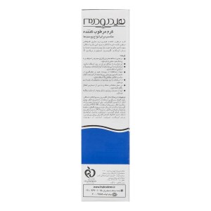هیدرودرم کرم مرطوب کننده 50گرم