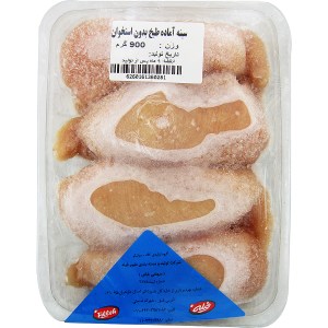 کاله سینه مرغ منجمد