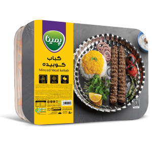کاله کباب کوبیده