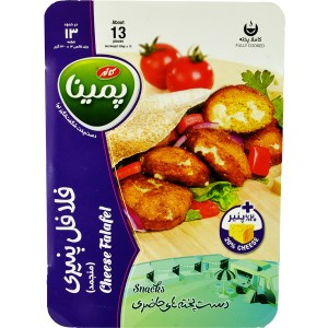 کاله فلافل پنیری