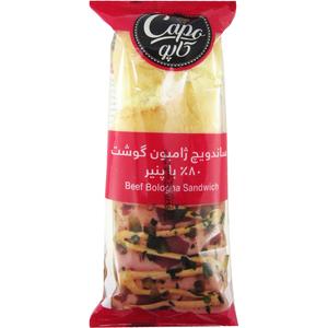 کاله ساندویچ ژامبون گوشت