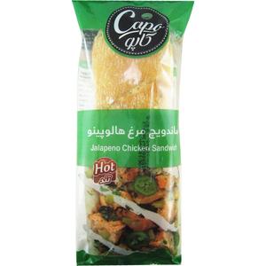 کاله ساندویچ مرغ هالوپینو
