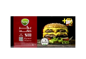 کاله برگر زغالی پرمیوم