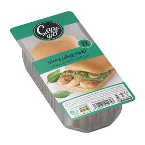 کاله ساندویچ لقمه چیکن پستو