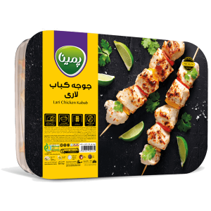 کاله جوجه کباب لاری