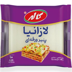 کاله پنیر لازانیا ورقه ای