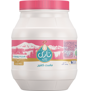 کاله ماست ناری کغیر کم چرب
