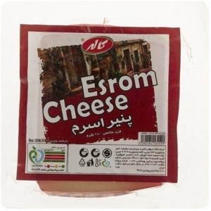 کاله پنیر اسرم وکیوم 250گرم