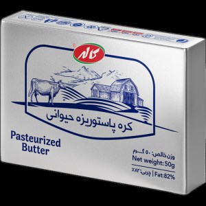 کاله کره پاستوریزه 50گ